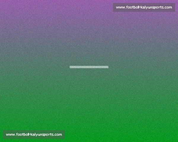 巴萨敲定尼科！特狮、法蒂成注册关键，薪资清洗风暴来袭